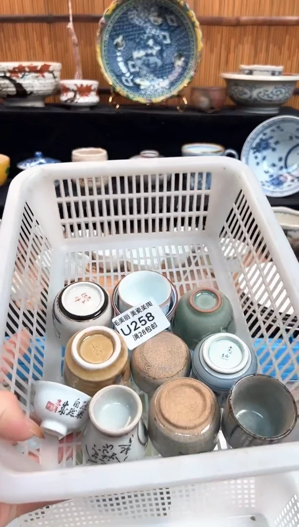 瓷片L**淇258U盘子杯子 碗