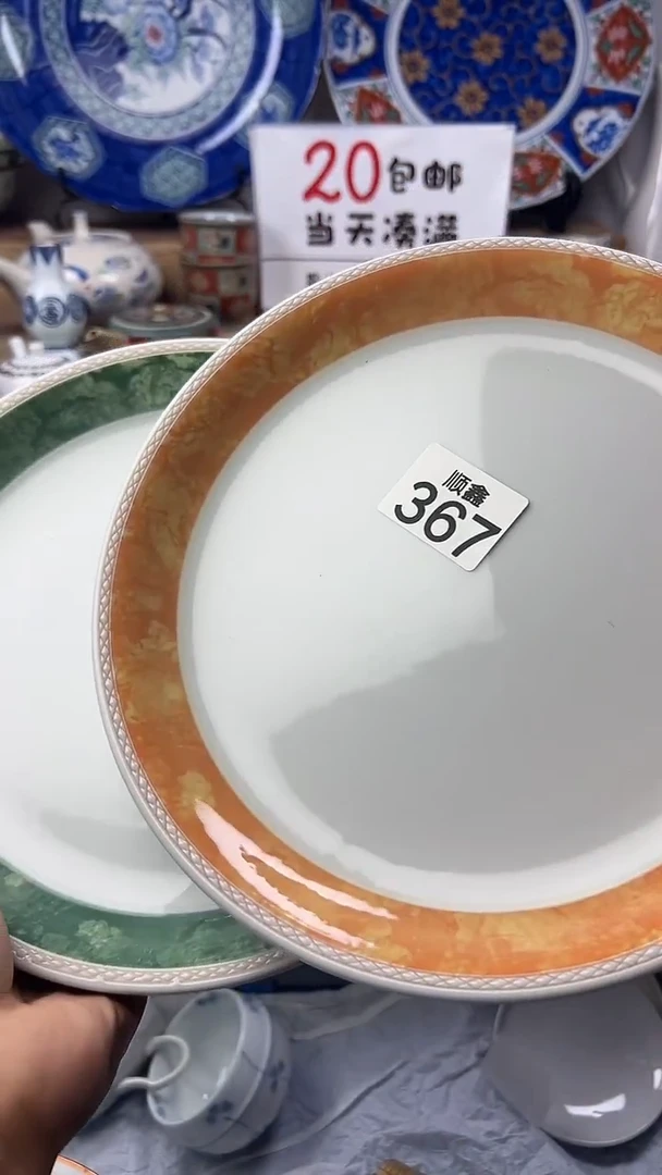 朱**士顺鑫工艺品店闪购