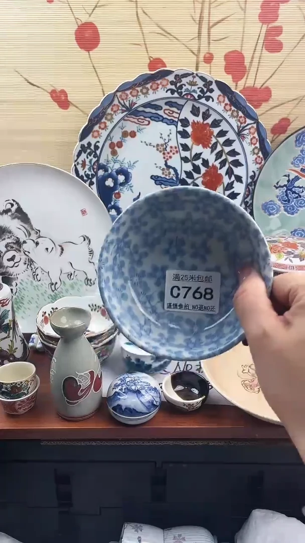 【闪购商品】c768==============