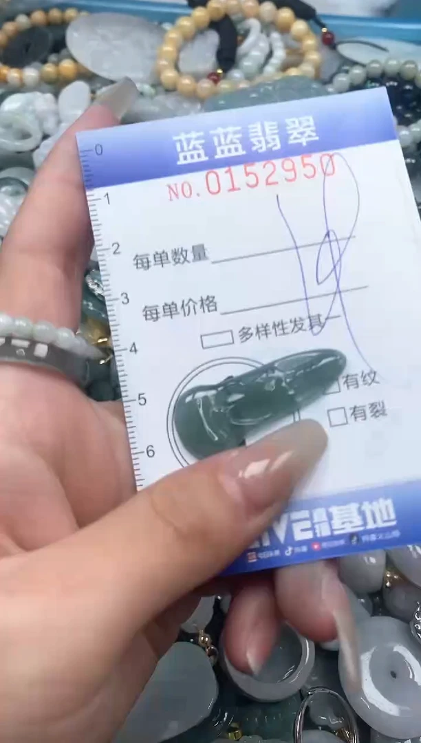 【闪购商品】翡翠颈饰未镶嵌闪购0152950