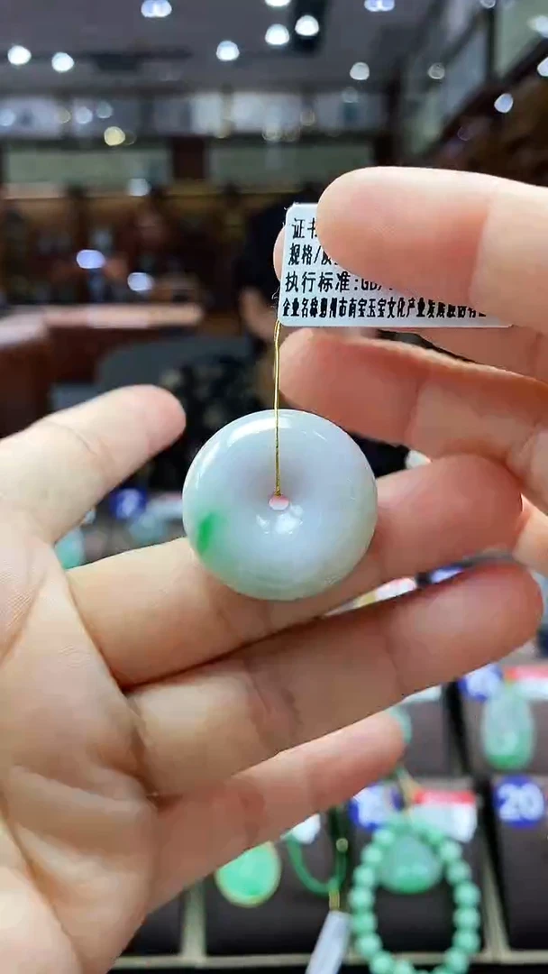 翡翠未镶嵌颈饰平安扣