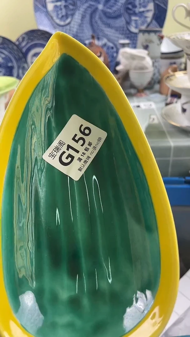 其他u****2默认微瑕 介意勿拍G156