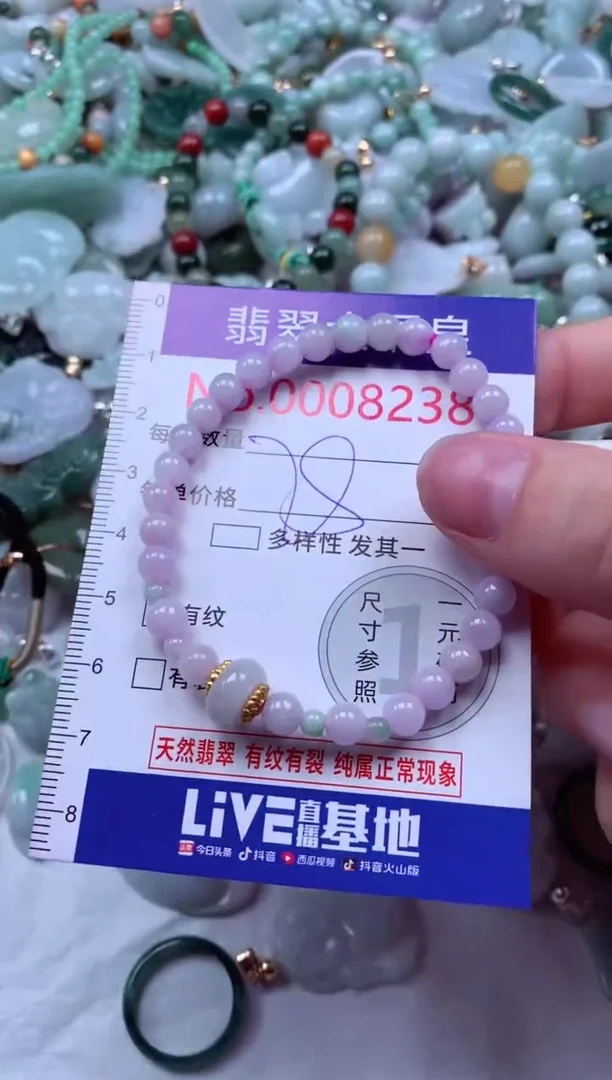 吊坠(不含链)未镶嵌翡翠8238