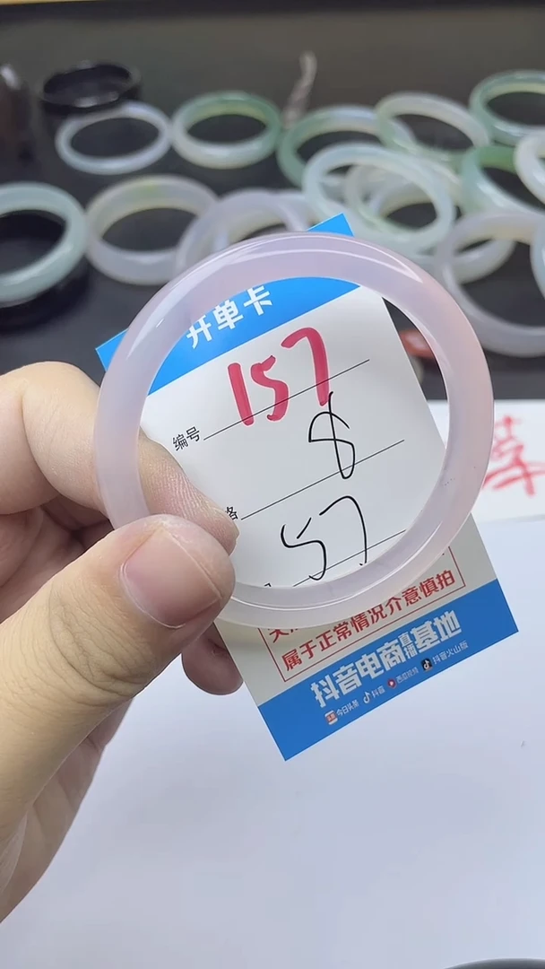 手镯玛瑙/玉髓未镶嵌157