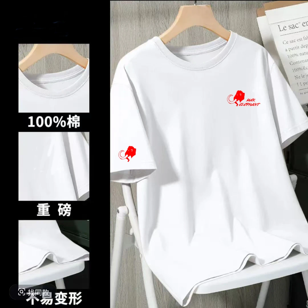 【远古象重磅260克】港澳柜台礼盒纯棉刺绣T恤落肩宽松休闲TX小象