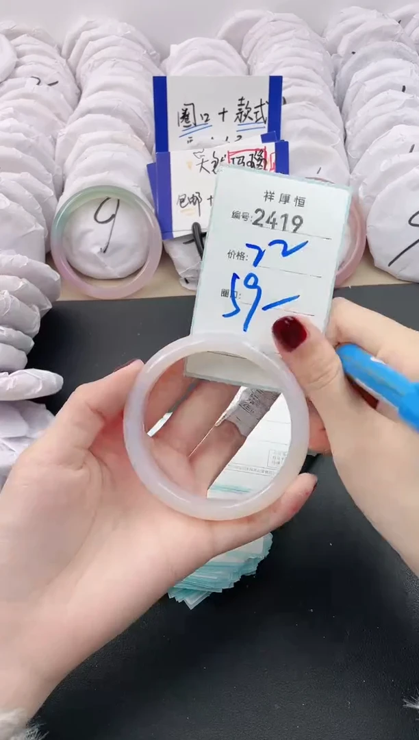 【闪购商品】玛瑙/玉髓手镯未镶嵌2419