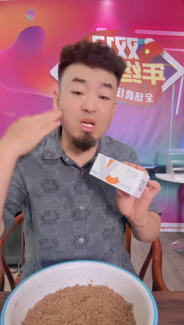 胡子鲤 极诱一盒10瓶