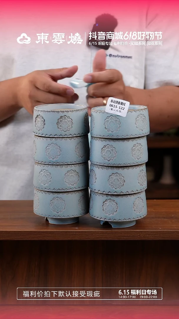 0615-122福利特价 B内口8 随机一只