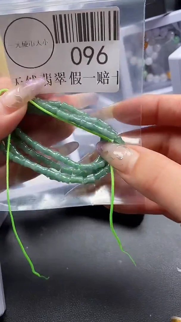 吊坠(不含链)未镶嵌翡翠096