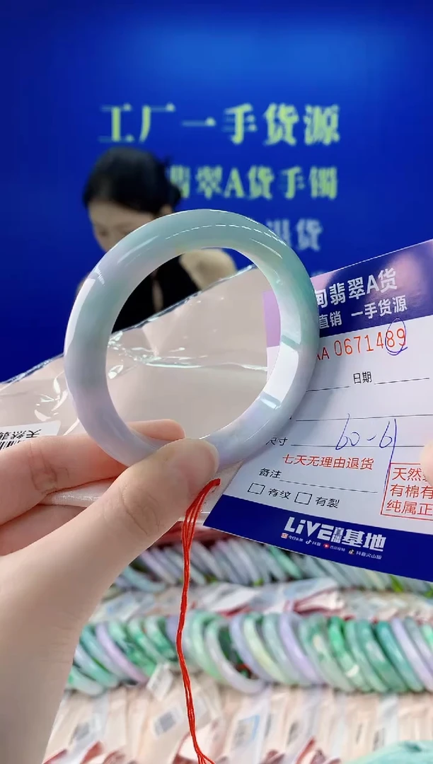未镶嵌手镯翡翠89