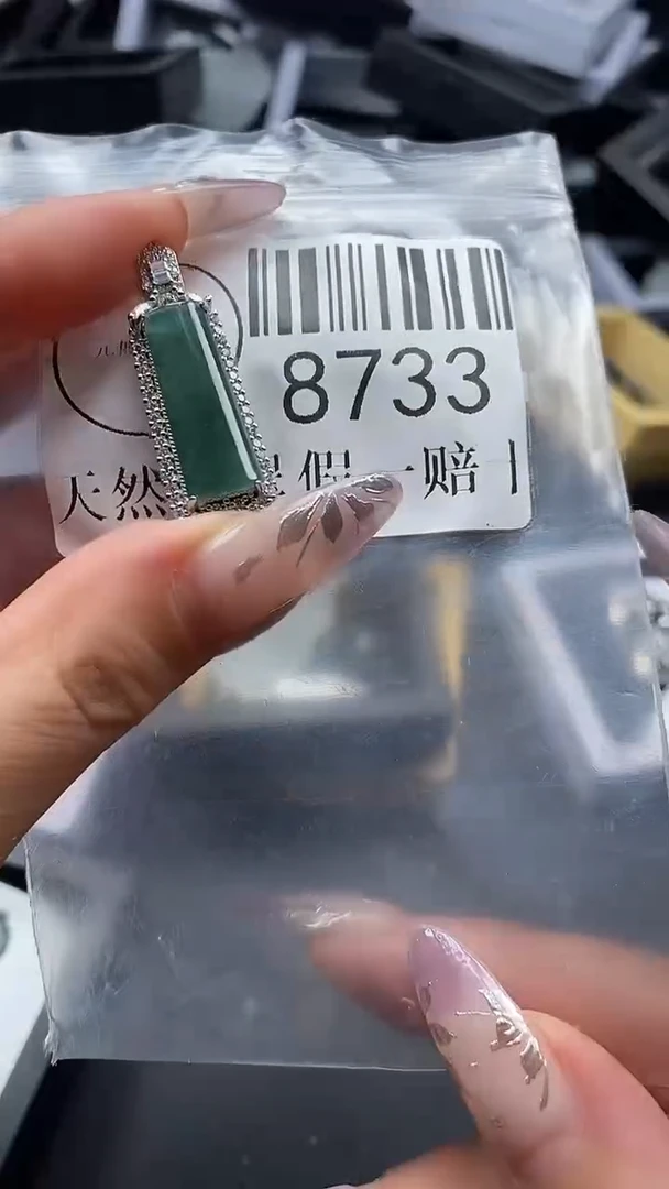 吊坠(不含链)未镶嵌翡翠8733