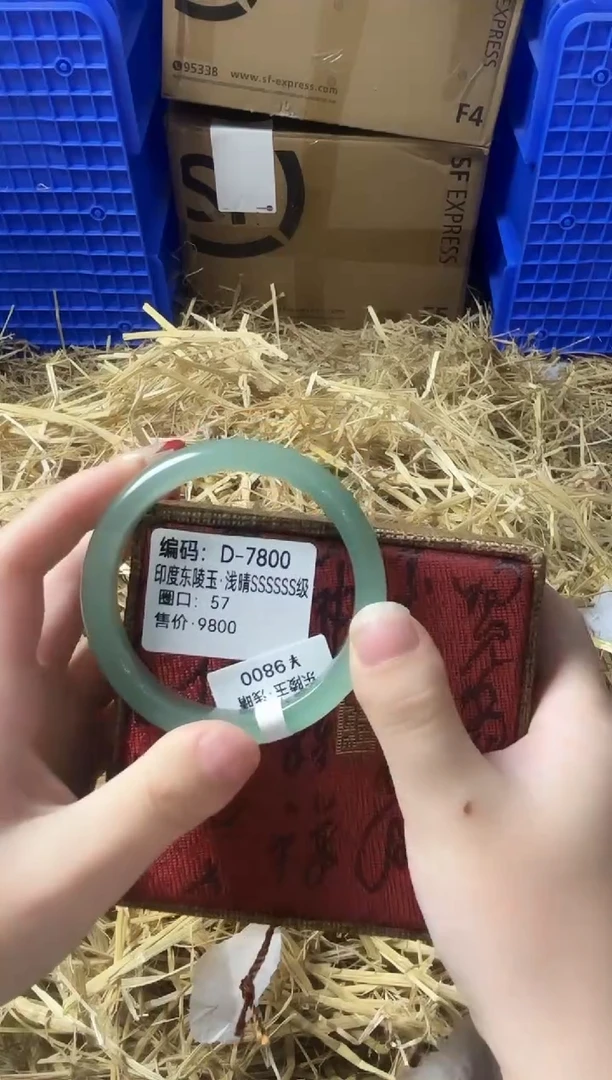天然辰砂带礼盒D-7800