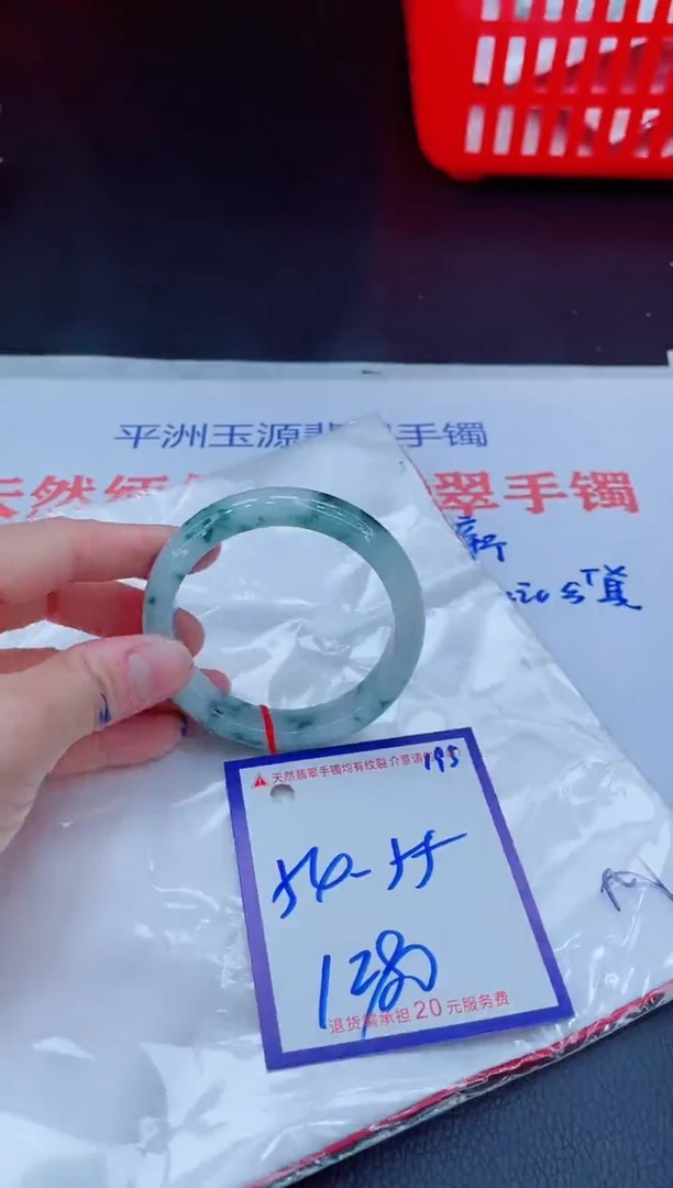 未镶嵌手镯翡翠甜****?11111111