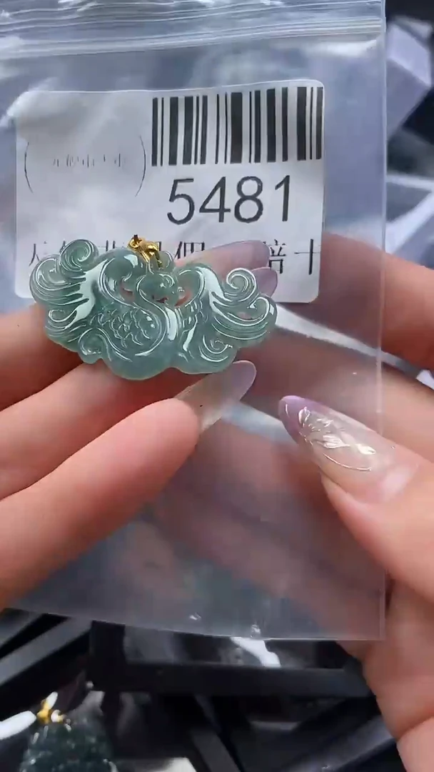 吊坠(不含链)未镶嵌翡翠5481