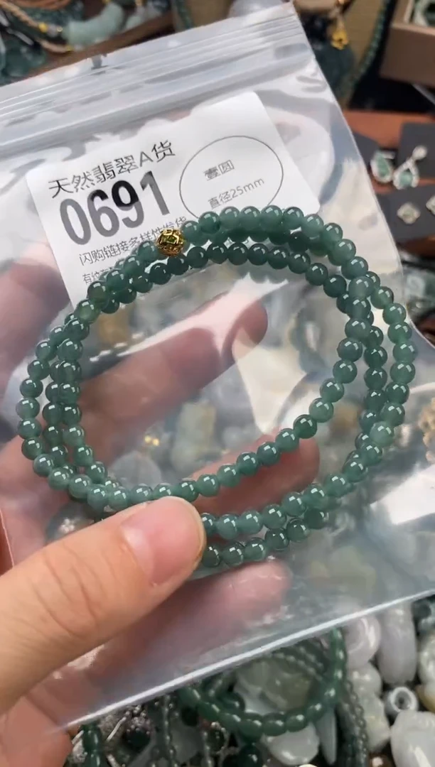 颈饰未镶嵌翡翠翡翠0691