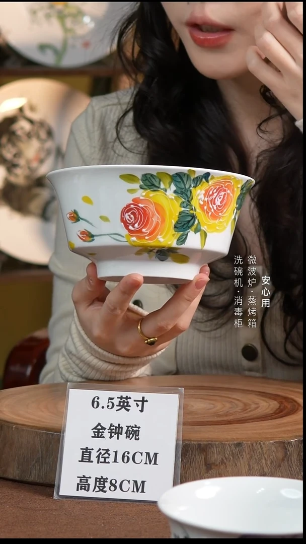 瓷景德镇高温手绘釉下彩6.5英寸金钟碗黄玫瑰