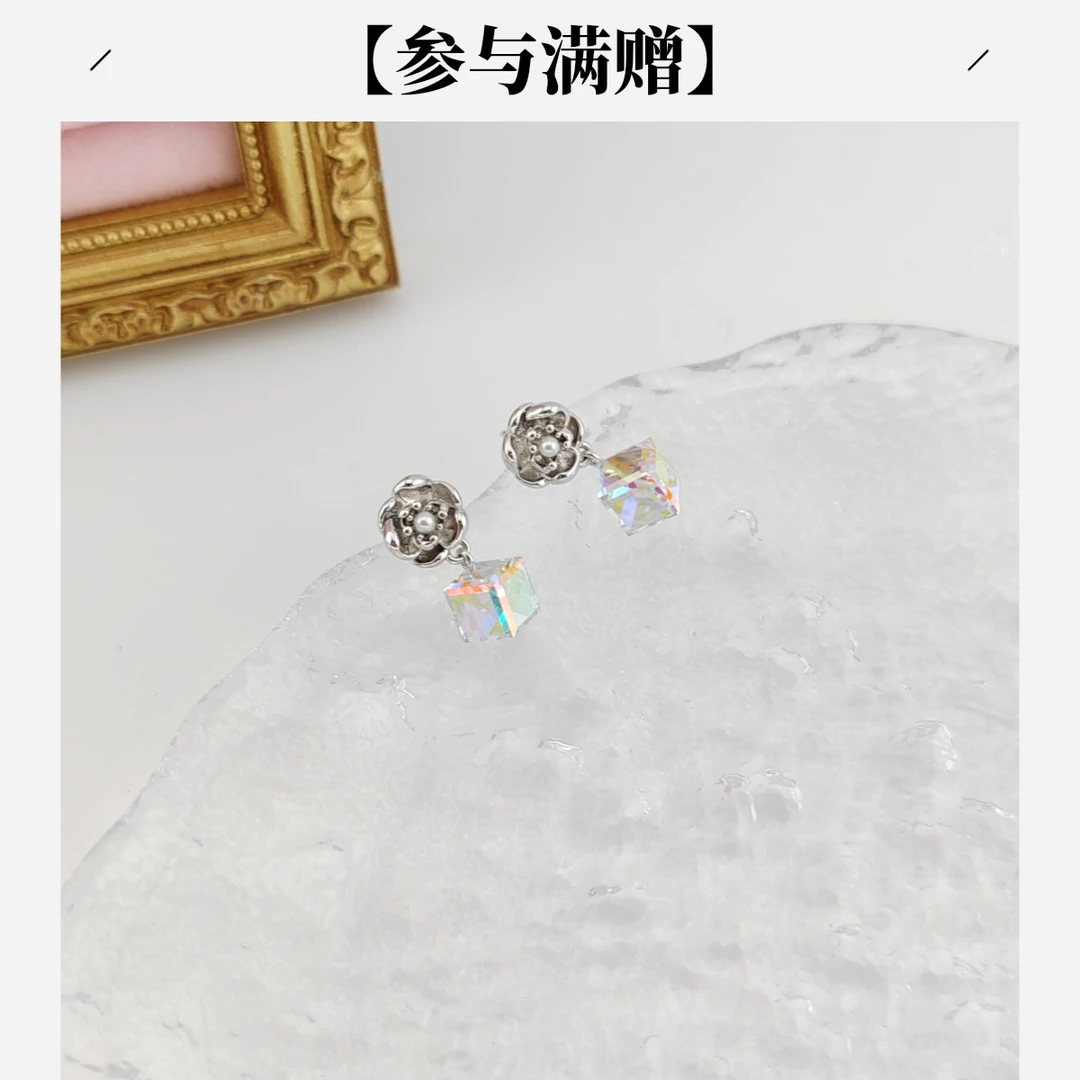 XUPING/旭平首饰 合金仿水晶耳饰 七夕好礼方糖 GDJ X001159715