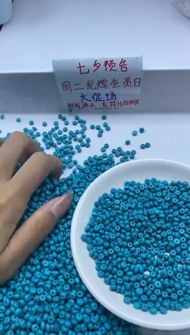 玛瑙/玉髓颈饰未镶嵌W2323高瓷绿*松算盘4*2mm*50颗