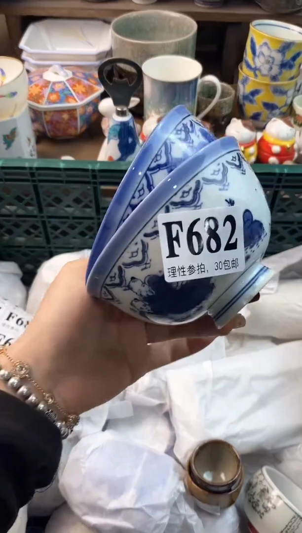 【闪购商品】瓷片[○･｀Д´･ ○]