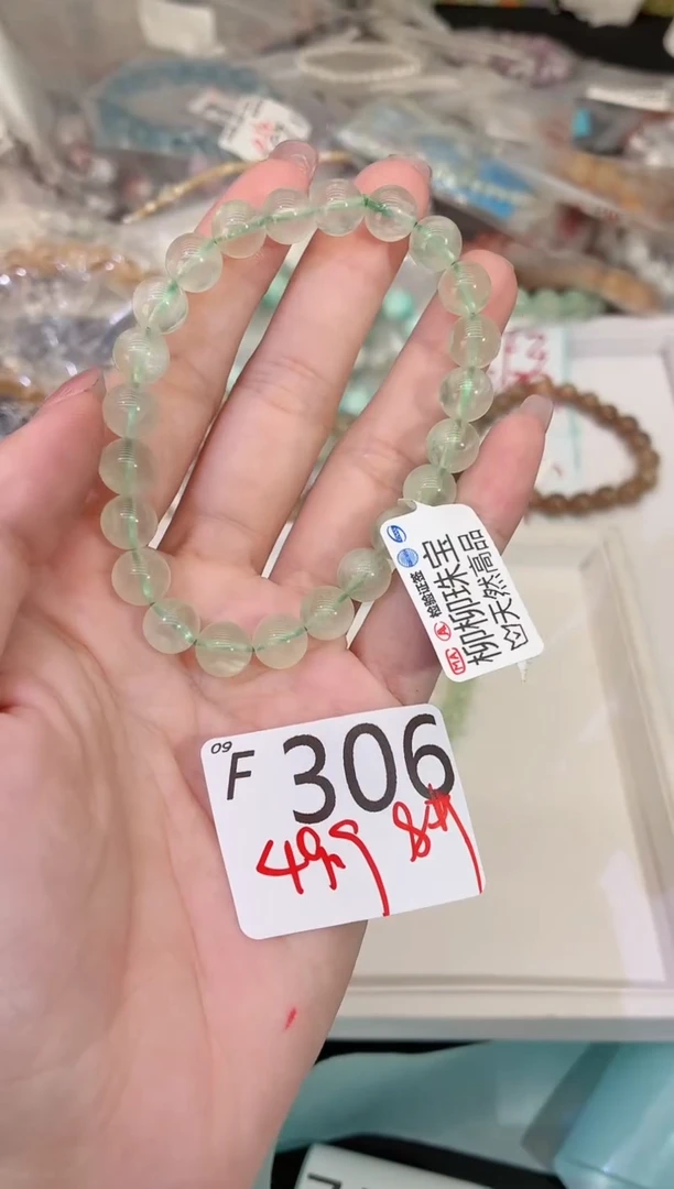 未镶嵌葡萄石手串默认微瑕发一F306