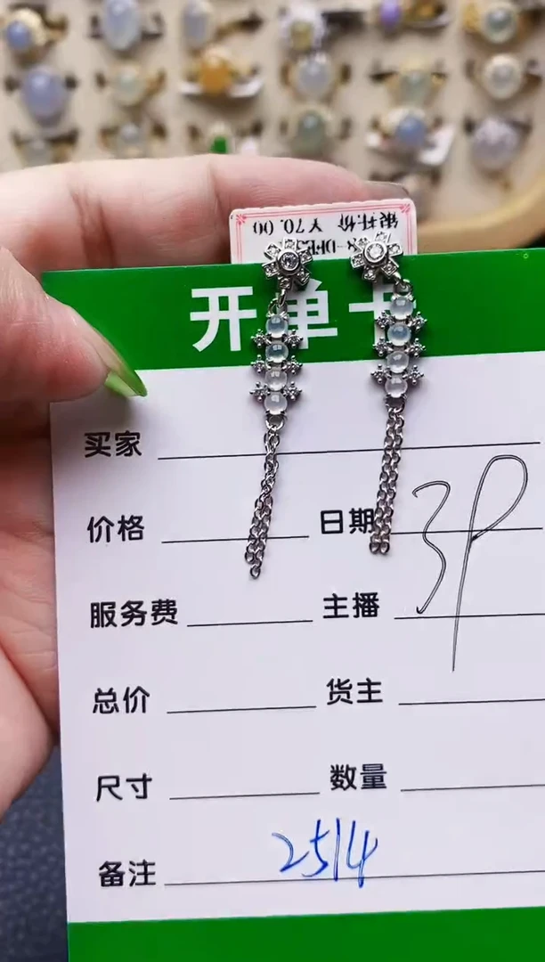 翡翠戒指银S925镶嵌2514