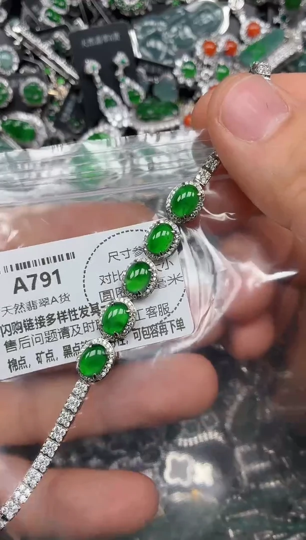 颈饰未镶嵌翡翠A791手链