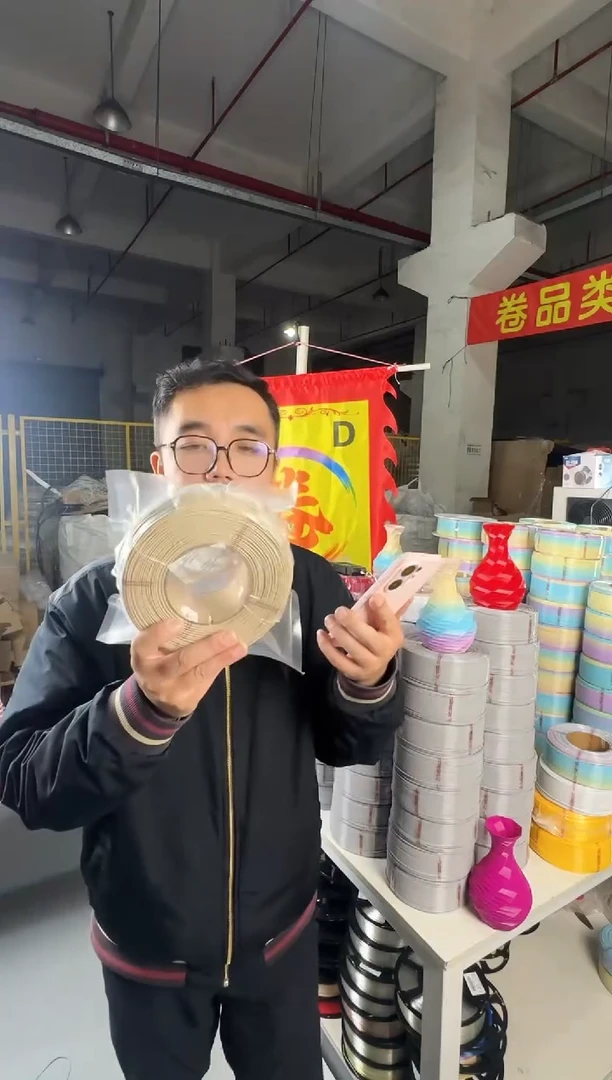 PETGPETG柔沙黄1公斤无盘