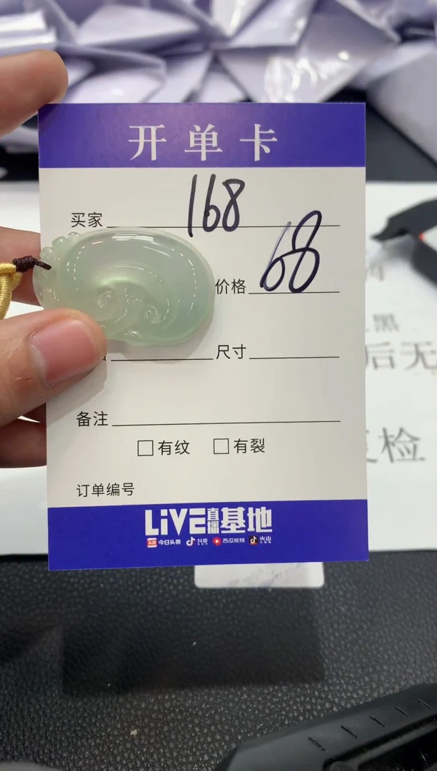 （所见即所得/一物一拍）168