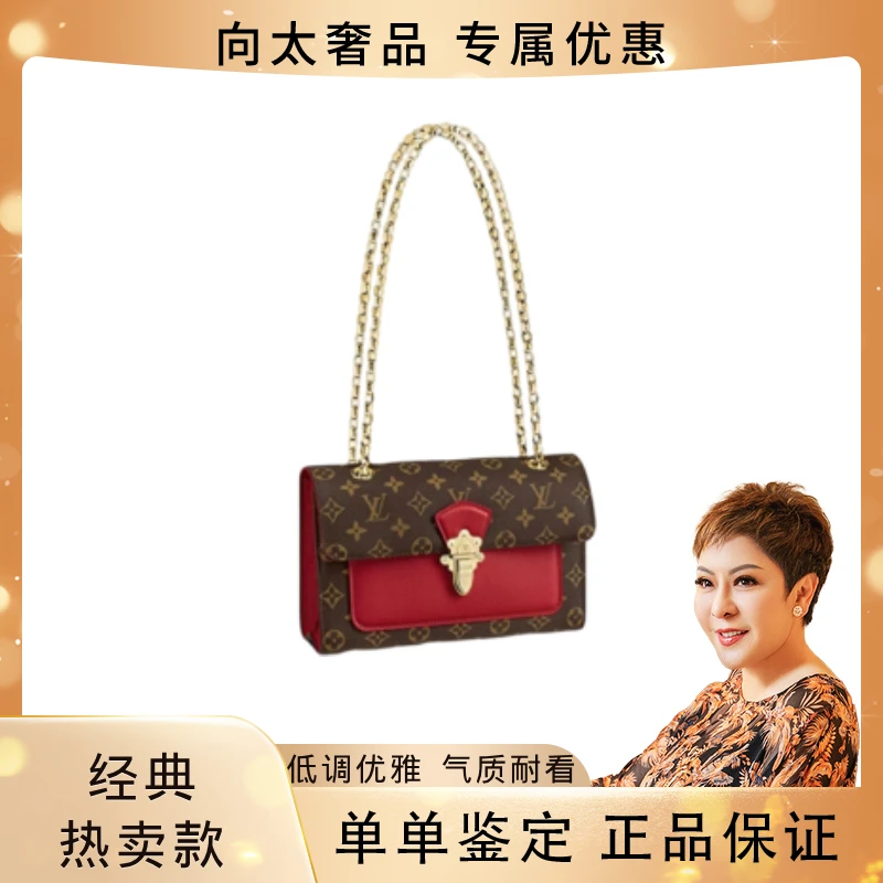 99新 LouisVuitton/路易威登 维多利亚 红色/黑色