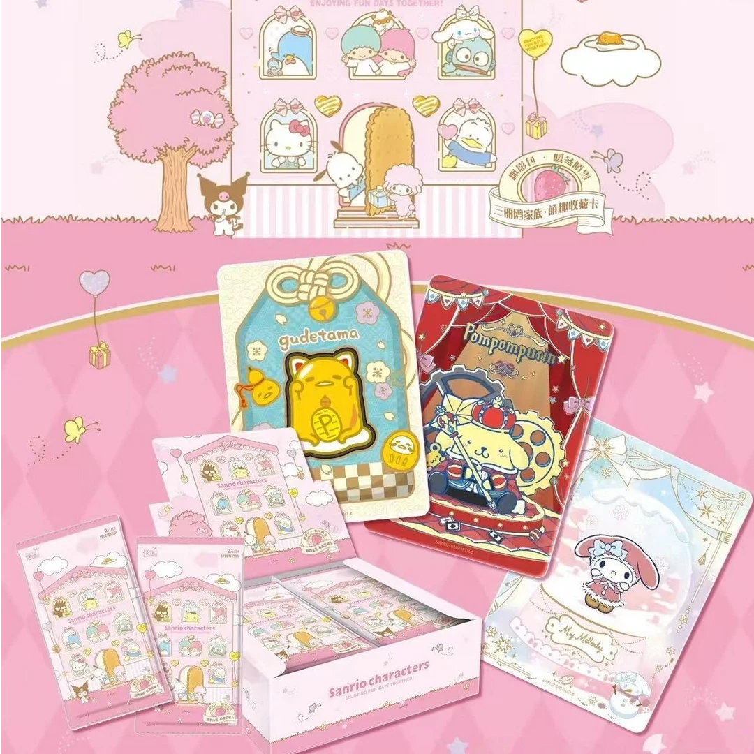 【吃吃/抓小狗/大胃王/欧盒】三丽鸥2元包