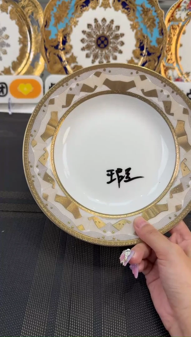 瓷片8.25英寸草帽盘 福利款