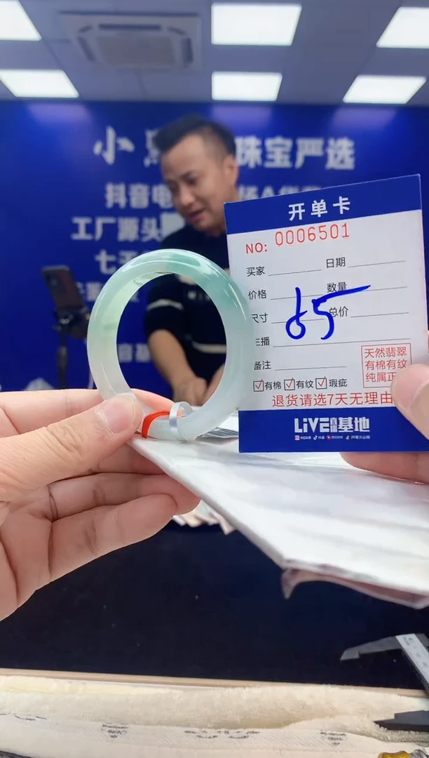 【闪购商品】翡翠手镯未镶嵌6翡翠天然A货手镯