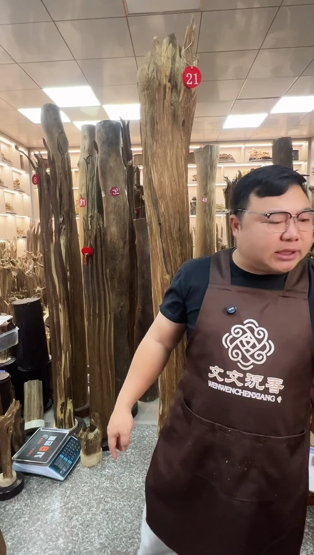 【闪购商品】沉香摆件沉香原材料摆件工艺品