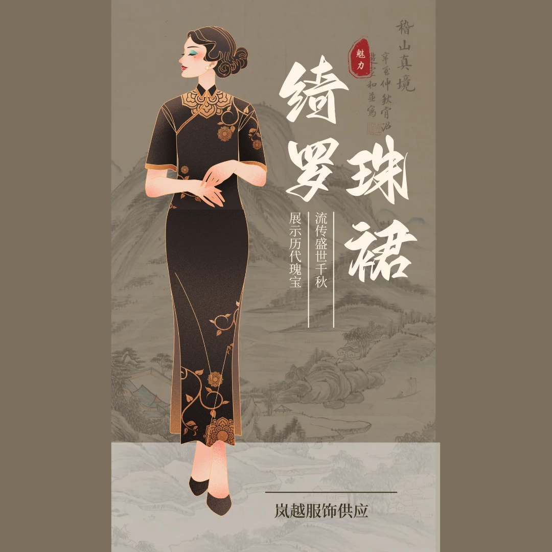 不要看图片/按编号拍衣服/S-4XL衣长125后拉链修身款旗袍断码高货