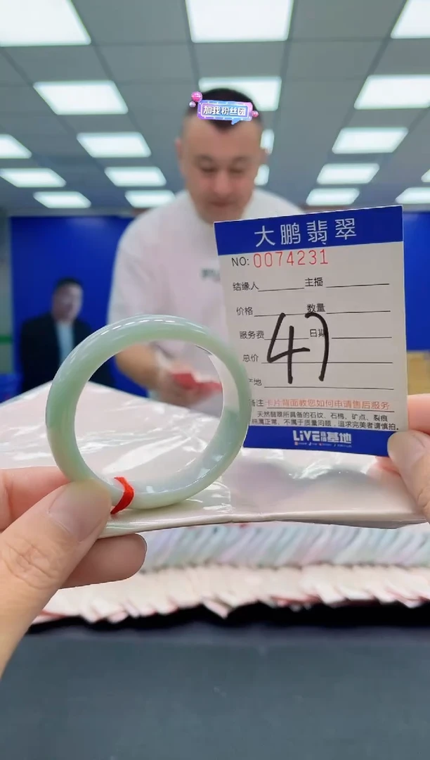 未镶嵌手镯翡翠AAAAAAAAA