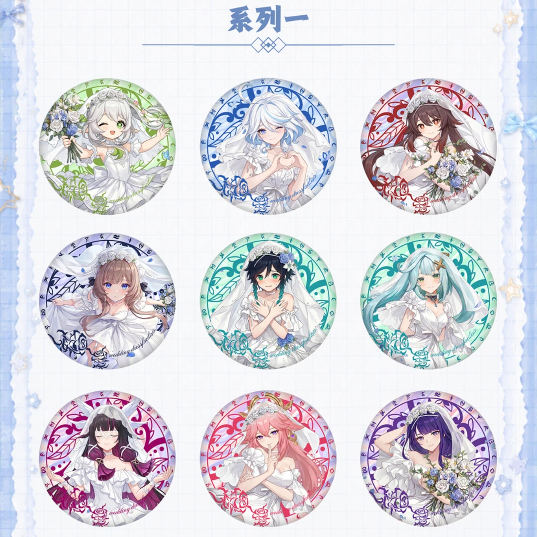 《原神》X漫雨文创镭射细闪吧唧65mm二创
