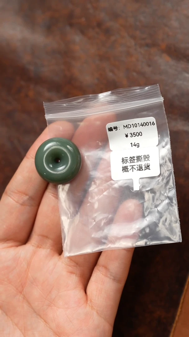 颈饰未镶嵌和田玉MD  吊坠-