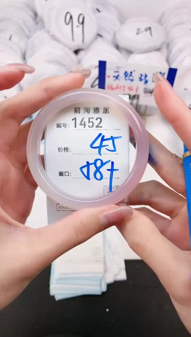 【闪购商品】玛瑙/玉髓手镯未镶嵌1452