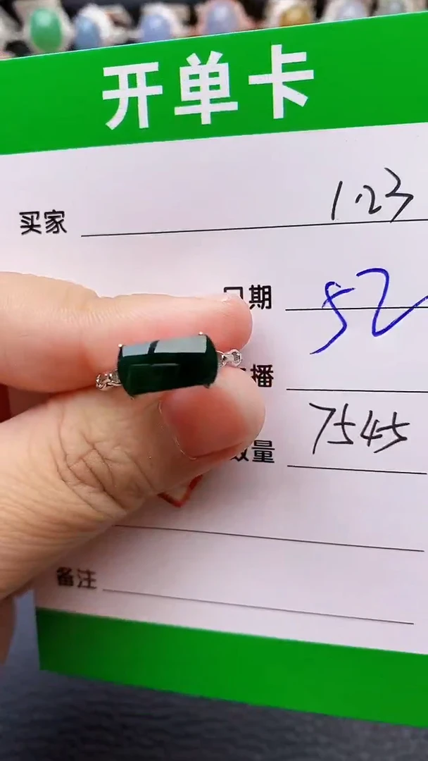 【闪购商品】翡翠戒指银S925镶嵌/7545