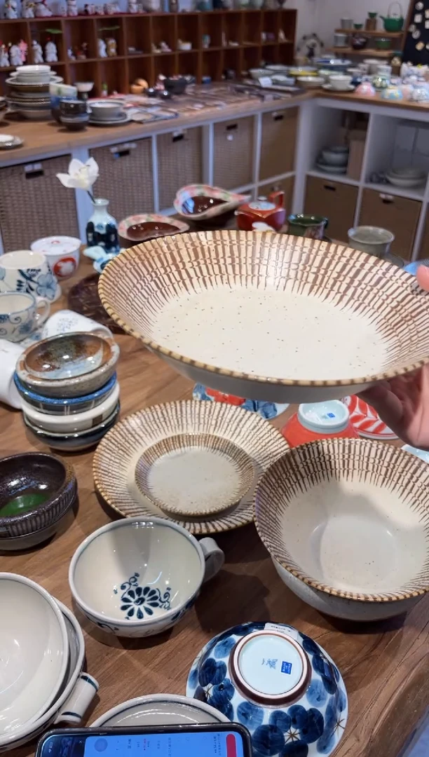 瓷片福利 松十草中盘20厘米