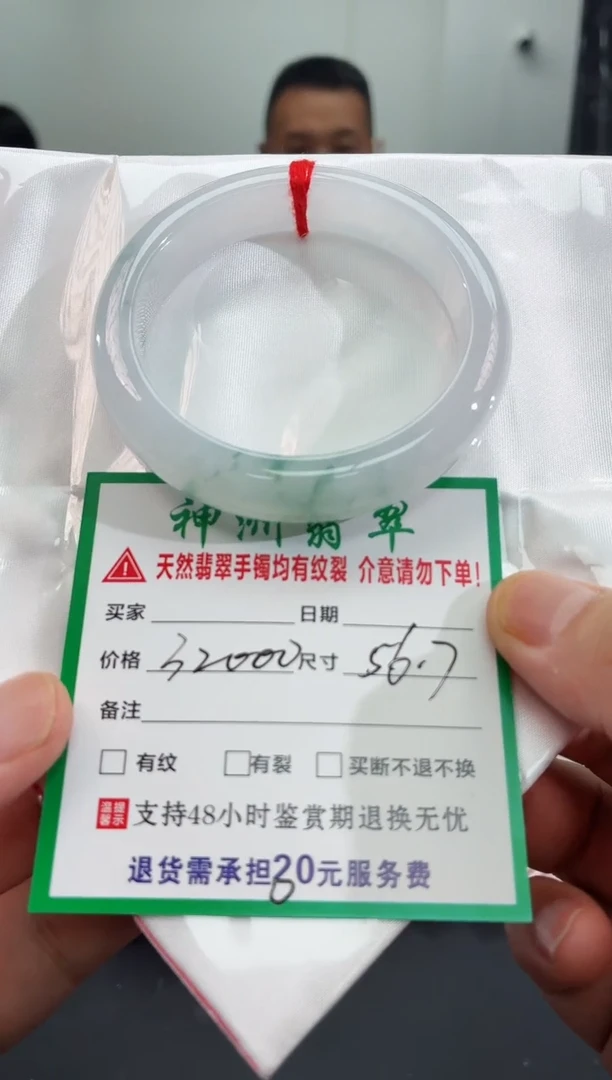 翡翠手镯未镶嵌翡翠手镯
