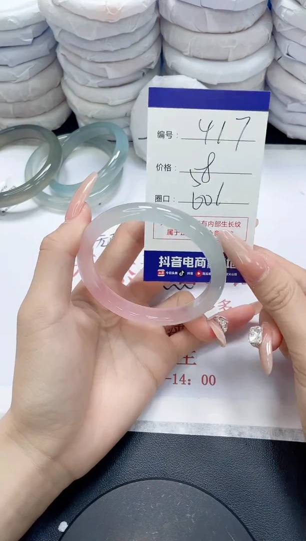 未镶嵌手镯玛瑙/玉髓417