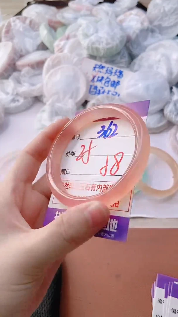 手镯玛瑙/玉髓未镶嵌362ZXY-58