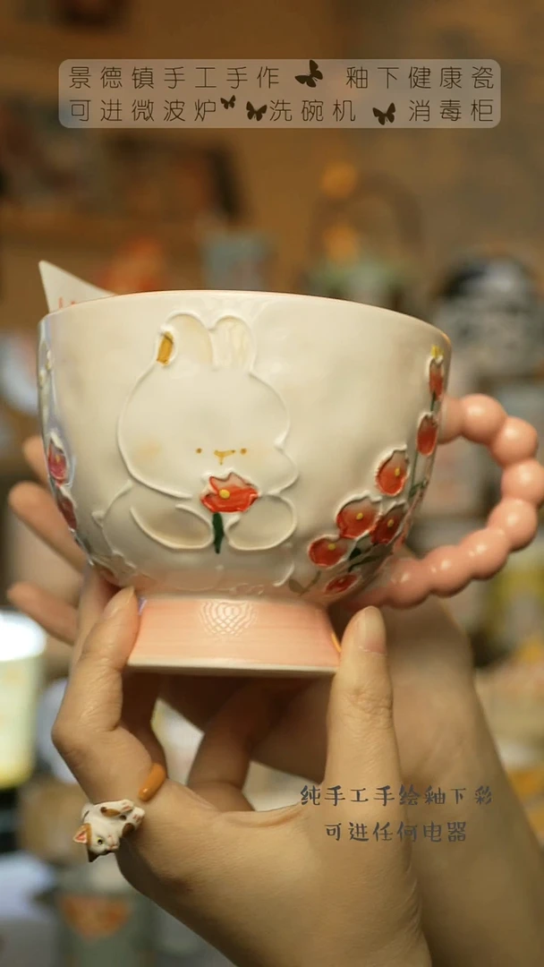 【闪购商品】杯景德镇陶瓷高温釉下彩&A529