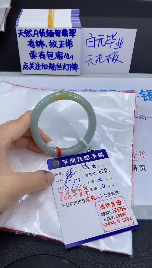 翡翠手镯未镶嵌111111111