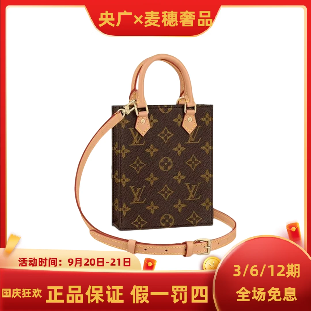 99新 LouisVuitton/路易威登 【YG专属】琴谱bb斜挎单肩手提包
