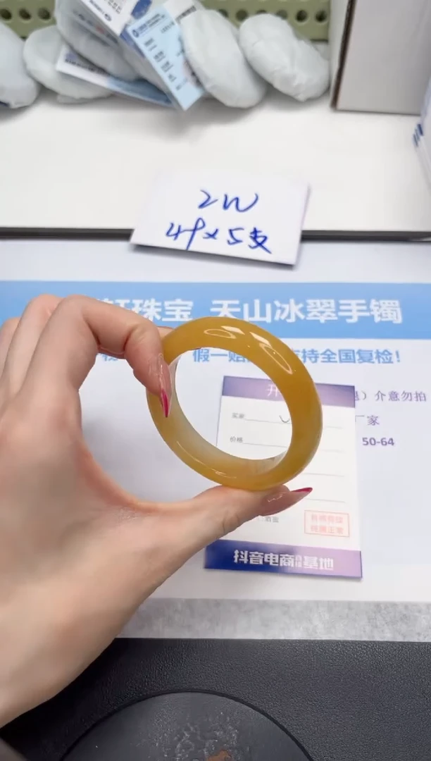 未镶嵌手镯石英质玉V151-50.8