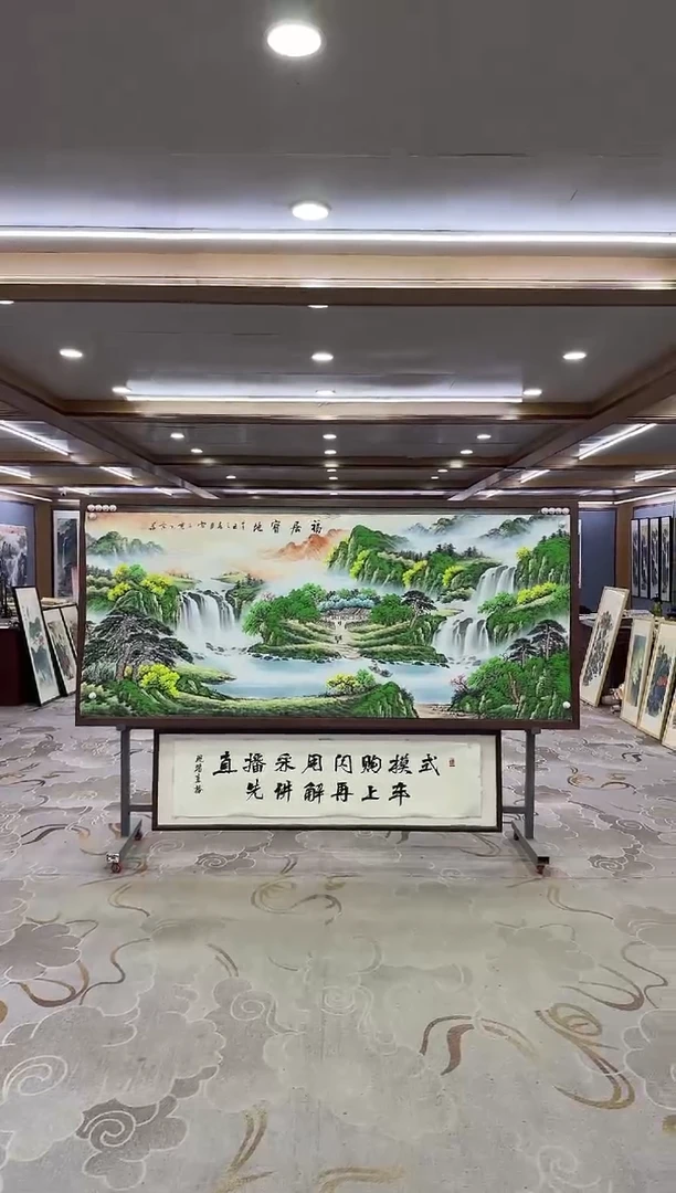 绘画绘画xc刘雪红-八尺-国画
