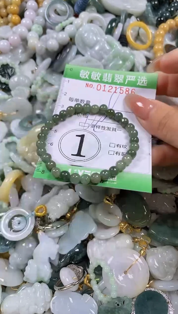 【闪购商品】翡翠颈饰未镶嵌闪购0121586