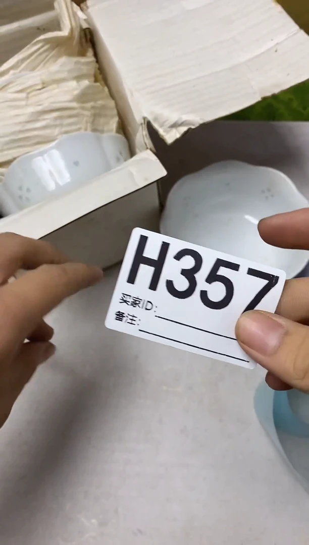瓷片华*瓷器杯子一物一拍357